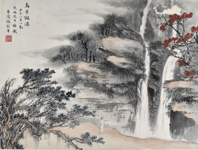 Чжан Гунянь (1905 - 1987) - фото 1